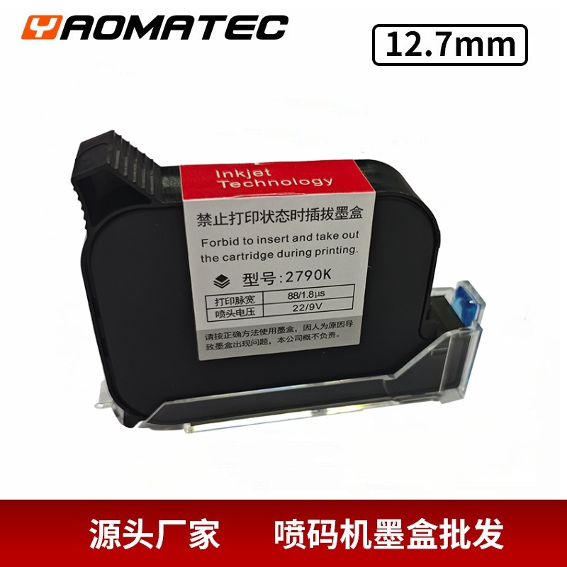 Yaomatec 2790K ink cartridge h - đánh giá và giá Ink Cartridge