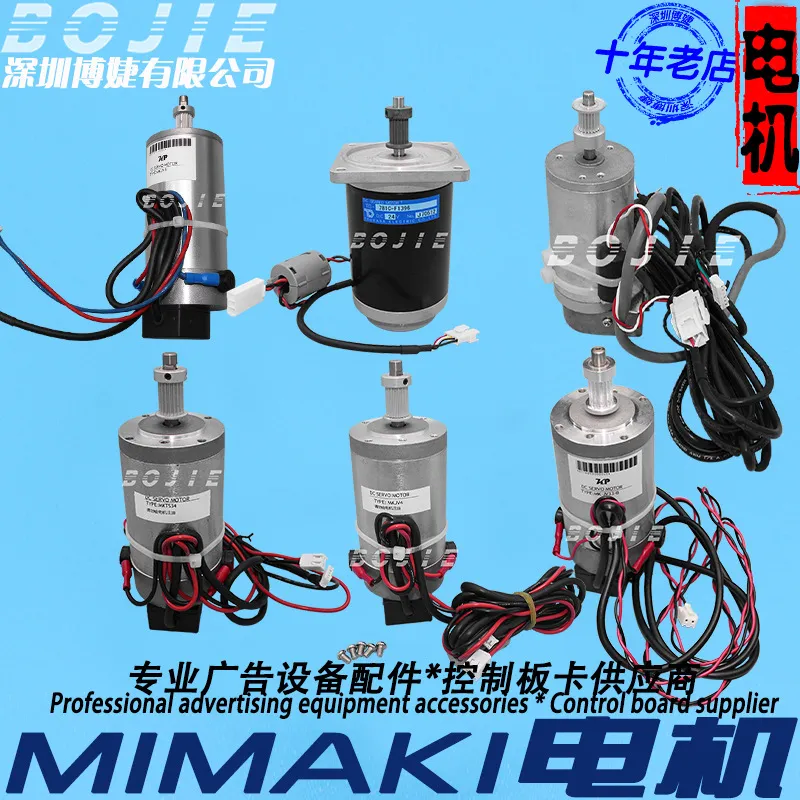 Y Axis Trolley Motor for Mimak - đánh giá và giá Printer Paper