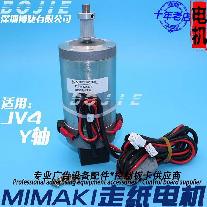 Y Axis Trolley Motor for Mimak - đánh giá và giá Printer Paper